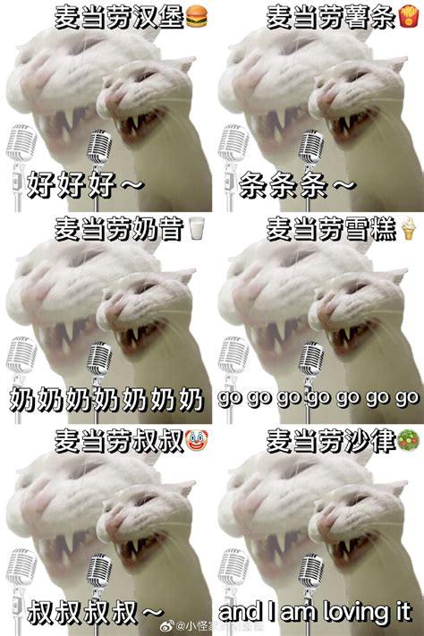 表情包哦吼吼吼图片