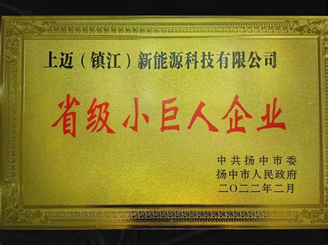 艾芬达舞动智能创新龙头，荣获2019年江西省“专精特新”中小企业称号_房产资讯_房天下