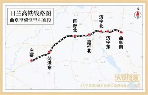 日照至兰考高速铁路曲阜至菏泽至庄寨段正式开通运营__财经头条