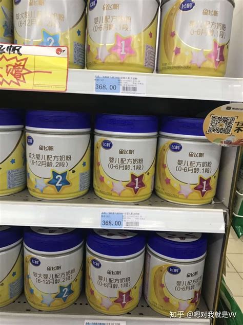 中国现在国内奶粉质量上来了吗？ - 知乎