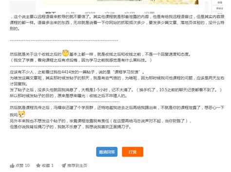 冯耀宗8000元的SEO视频培训课程被泄露 - 卢松松博客