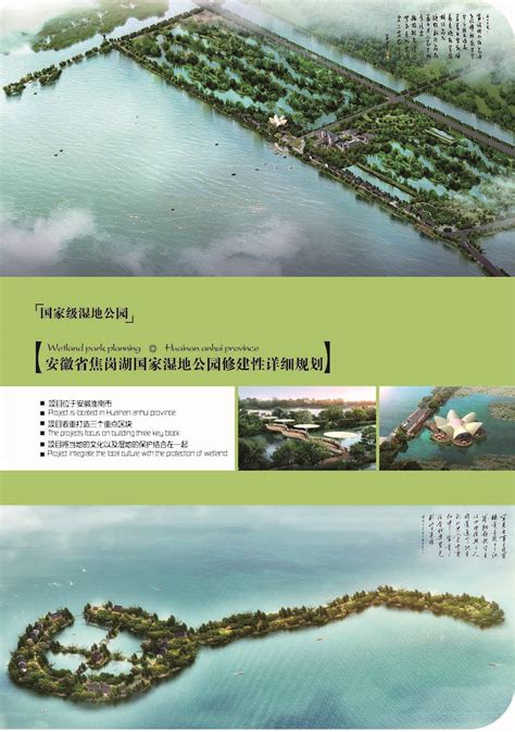 园林景观设计单位排名(园林景观设计公司排名) - 结构地下室施工 - 北京湃勒思建筑技术有限公司