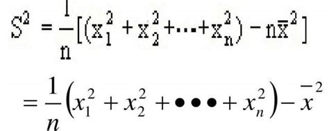 初中方差公式三个_数学期望和方差的几个推广公式 - 随意云