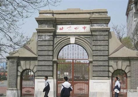 北京市市级重点中学排名模板下载_排名_图客巴巴