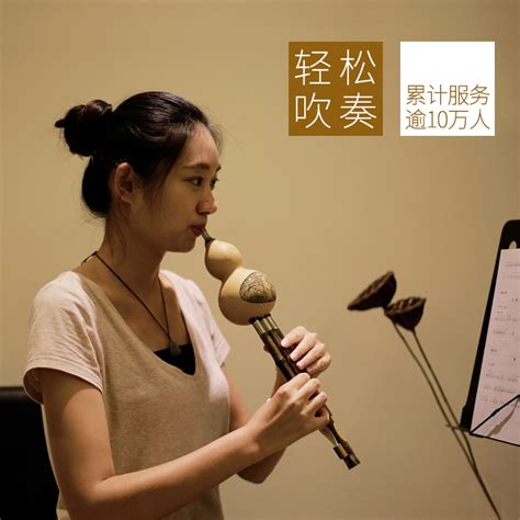 传统国学之多情葫芦丝_南京国学研究会 | Chinese culture research association of Nanjing