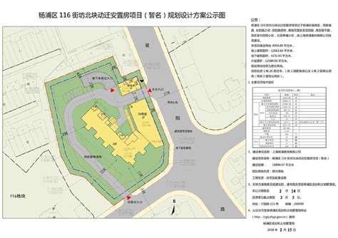 杨浦区定海街道N090602单元（定海社区）控制性详细规划D3街坊实施方案_上海杨浦