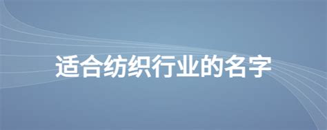 吴江市商利纺织有限公司santex纺织品牌标志设计-西安专业的品牌设计公司,专注于品牌logo设计-品牌标志-厚启品牌策划