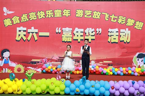 六一儿童节节目汇演晚会开场视频下载_红动中国