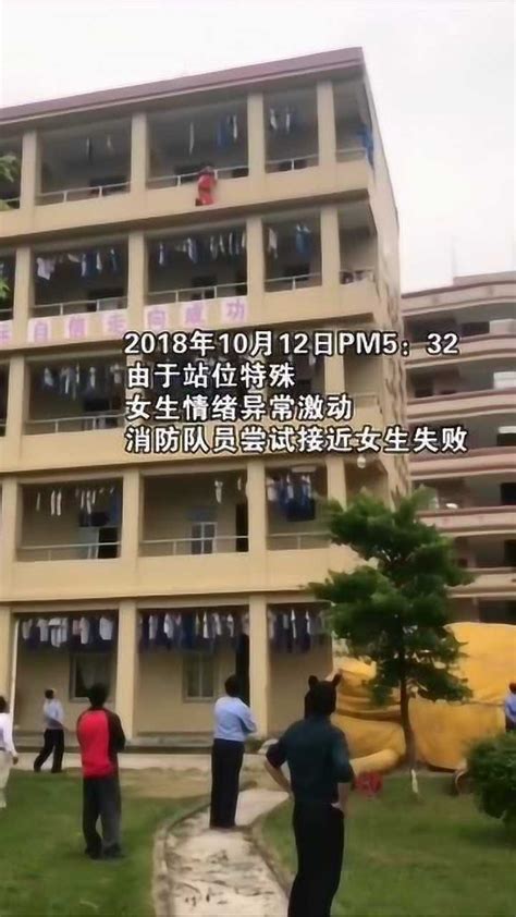 广东一高校有学生坠楼身亡，知情人士：疑似挂科未能毕业_腾讯视频