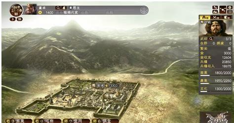 鸟瞰新作城市面貌 《三国志13》公布最新游戏截图_www.3dmgame.com