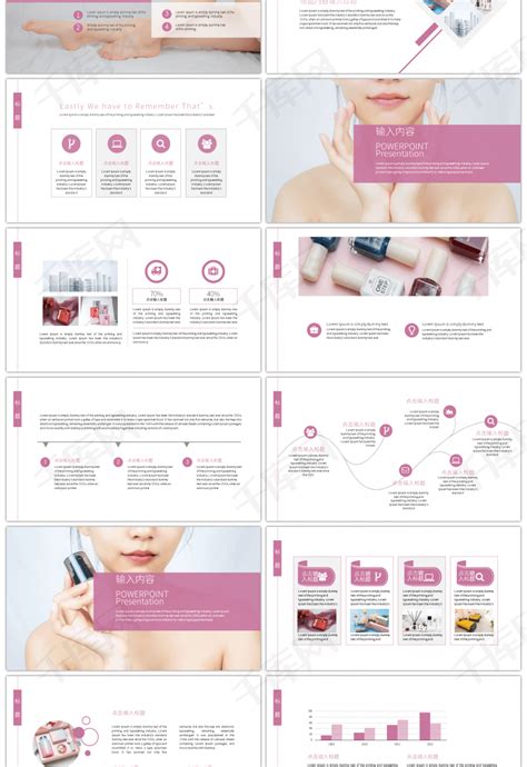 粉色小清新时尚美容护肤产品介绍PPTppt模板免费下载-PPT模板-千库网