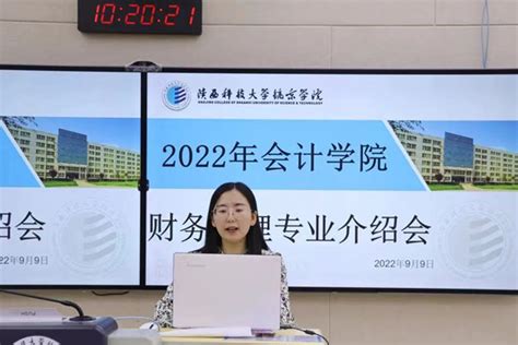 陕西科技大学镐京学院2021年招生计划一览表-陕西科技大学镐京学院-招生网