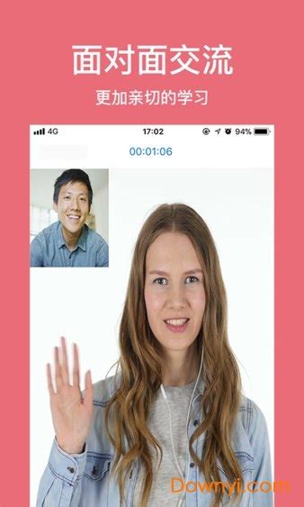 2023年最新外国聊天软件app推荐，与外国人畅聊无阻-出海哥