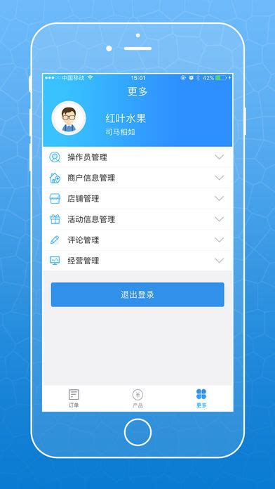 江苏省农村信用社联合社app下载-江苏省农村信用社联合社手机银行下载