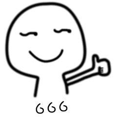 666的动态表情包图片 666的动态表情包图片