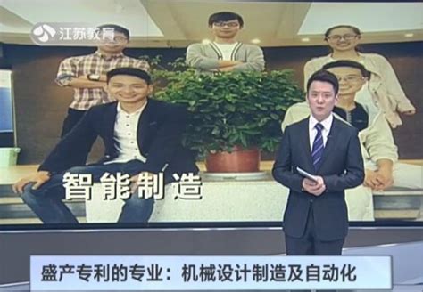 《江苏电视台教育频道》：南工程毕业生创业获1亿风投-星火新闻网