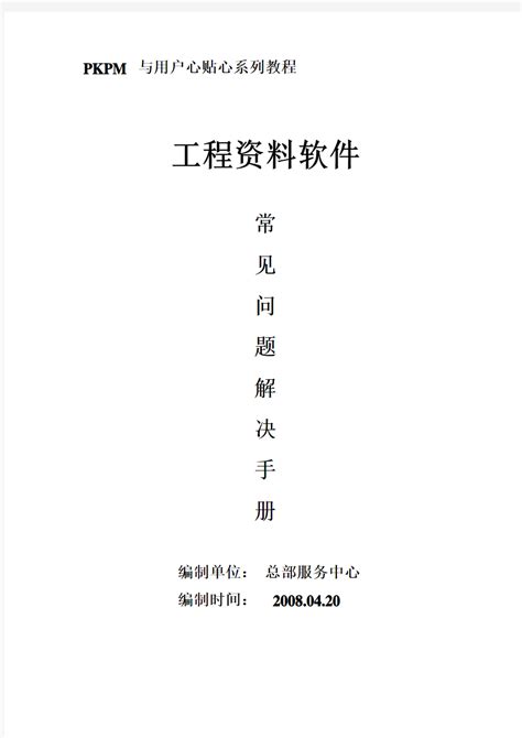 松江区办公用品品牌「上海日枫商贸供应」 - 8684网企业资讯