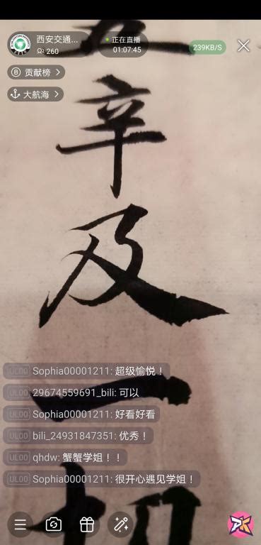 中国书法的布局和笔法28_书画技法_书画艺术网
