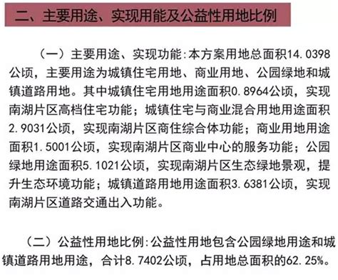 福建省漳州市龙文区农村房屋拆迁补偿安置标准明细2022 - 知乎