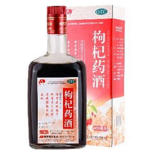 枸杞酒价格_枸杞酒批发_枸杞酒供应商-沈阳市润香坊酒厂