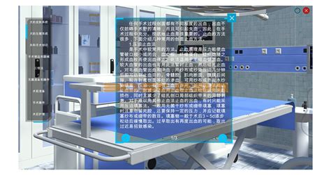 化工厂智能化3d虚拟仿真系统-深圳华锐视点