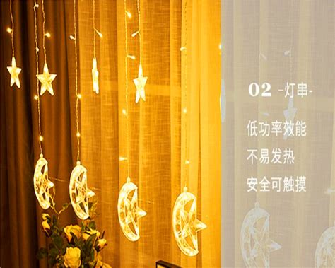 窗帘灯合集LED星月星星圣诞雪花窗帘灯网红卧室房间装饰节日彩灯-阿里巴巴