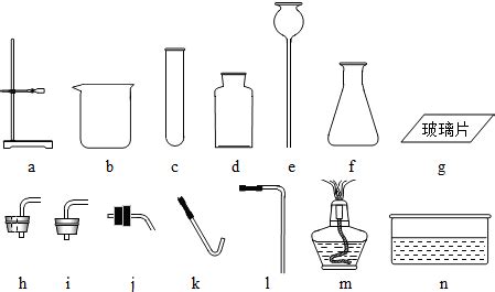 有机化学实验常用玻璃仪器_化学实验（下）_挂云帆