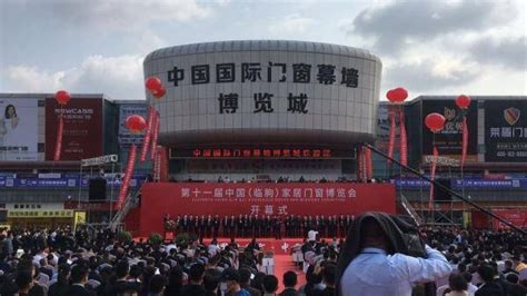 第十届中国（临朐）家居门窗博览会欢迎晚会暨中欧节能门窗产业发展联盟2019年会隆重举办！