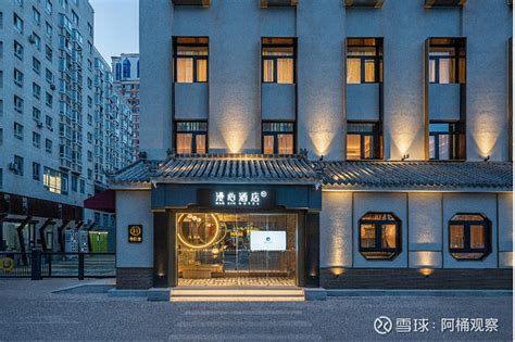 华住集团 | 中高端酒店品牌重塑 – Garlic Design