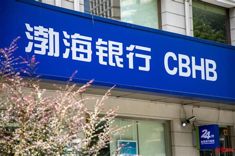 渤海银行消费金融前三季度增量占比30%_手机新浪网