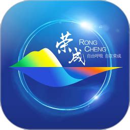 荣成社区app下载-荣成社区app最新版下载v1.1.34 安卓版-单机手游网