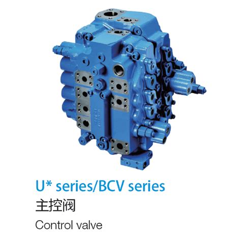 U series/BCV series 主控阀 Control valve – 上海纳博特斯克液压设备商贸有限公司