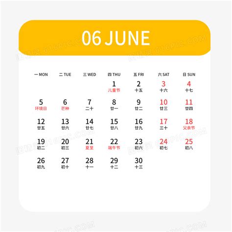六月六是什么节(六月六也是节，这天有啥习俗？要注意什么？) - 【爱喜匠】