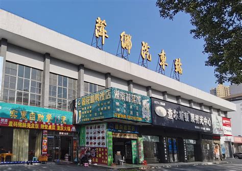萍乡汽车站-客运服务-江西长运股份有限公司