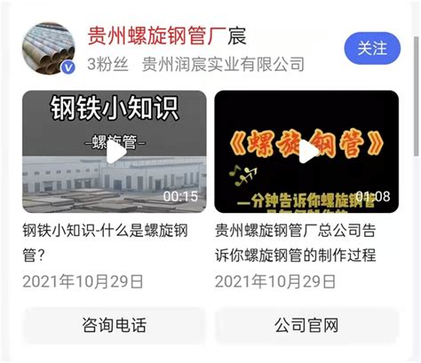 贵州网站建设_贵阳网络推广_百度seo优化-网推传媒