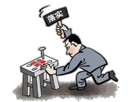 打牢抓落实的“基本功”_澎湃号·政务_澎湃新闻-The Paper