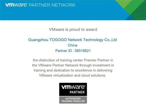 热烈祝贺腾科IT教育成为VMware原厂授权认证培训官方合作伙伴！