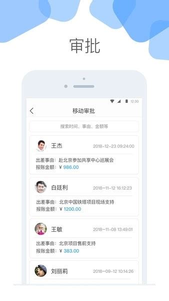 浪潮ERP-PS-行业方案-PS专业版DEMO使用介绍10