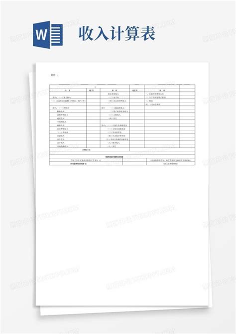 国家统计局公布2020年四季度和全年GDP初步核算结果_财经上下游_澎湃新闻-The Paper