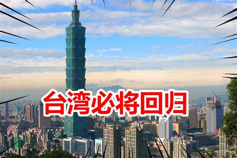 没有入台证可以去台湾吗，没有入台证能去台湾吗 - 签证 - 旅游攻略
