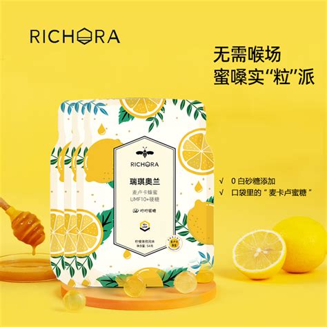 RICHORA_瑞琪奥兰: