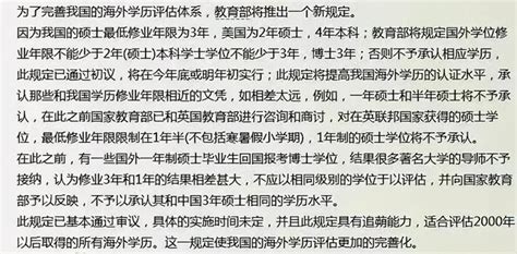 杭州电子科技大学研究生系统_徐太太在读研究生 - 随意云