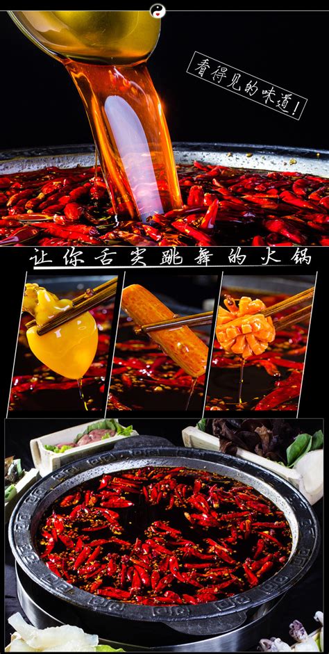 重庆火锅底料牛油植物油混装火锅底料火锅店商用5:5比例500g*1袋-阿里巴巴