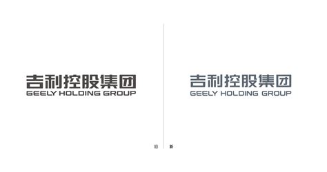 【目朗出品】吉利集团全新品牌LOGO发布 - 今日目朗 - 目朗官网