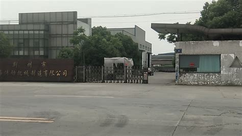 荆州设备吊装公司_明通共达起重搬运公司