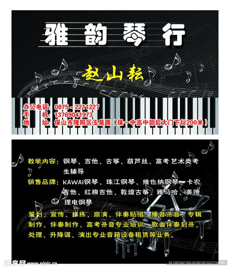 古琴入门基础教程【第一课 古琴结构简述】-古琴教程 - 乐器学习网