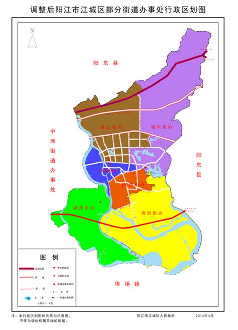 阳江市都有哪些县镇-百度经验