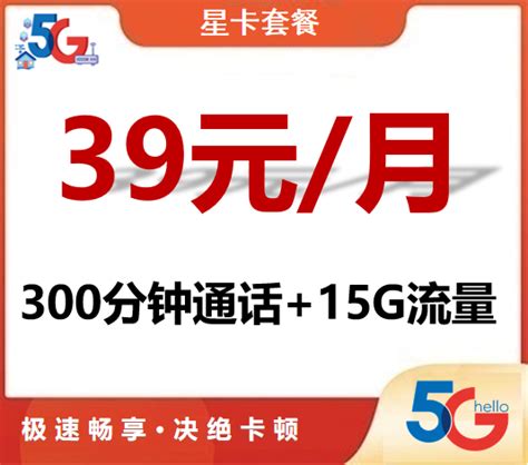 电信20m宽带多少钱一年？2023最新资讯-有卡网