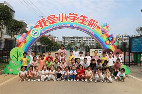 郑州市区小学入学线下报名第一天 有序、暖心、仪式感满满--新闻中心