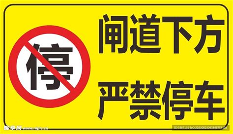 停停停图片